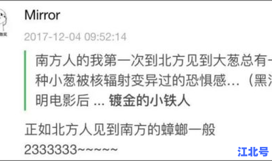 山东是否属于疫区？山东算狂犬病疫区吗