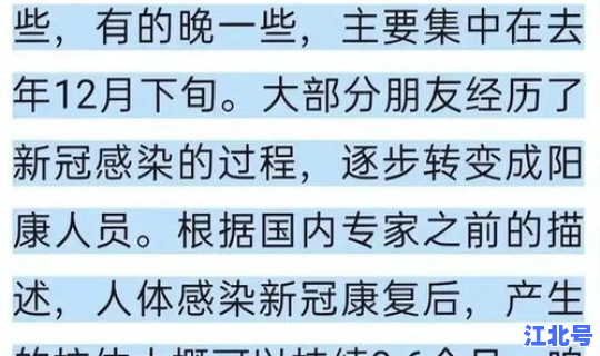 病毒山东最新消息？疫情最新消息又严重了是真的吗