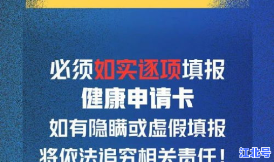 广州新冠疫情最新通报 今年新冠疫情最新消息
