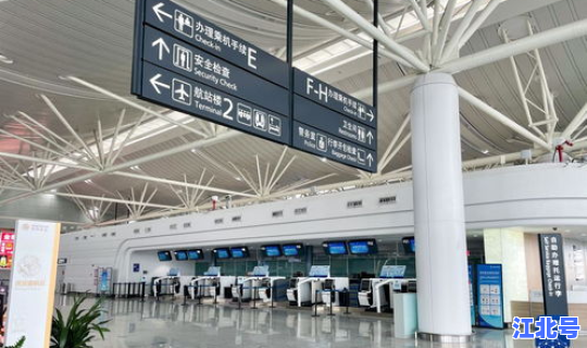 南京禄口机场停飞了嘛(南京禄口机场今天航班正常吗)