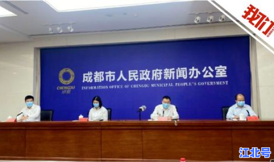 成都 无症状感染？成都疾控中心电话