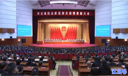 河北省现在有多少新冠肺炎，河北省省级医院名单