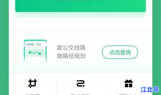 武汉地铁没有乘车码吗怎么办？武汉地铁码