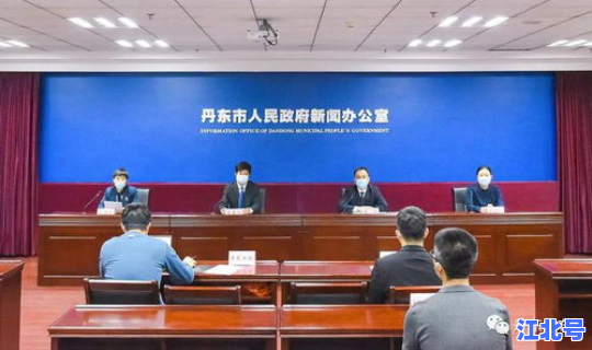 辽宁丹东最新疫情管控，丹东防疫最新通知