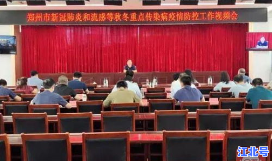 河南省有没有病毒(河南省疾控中心)