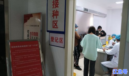 昌平疫情防疫中心 昌平区社区卫生服务中心疫苗