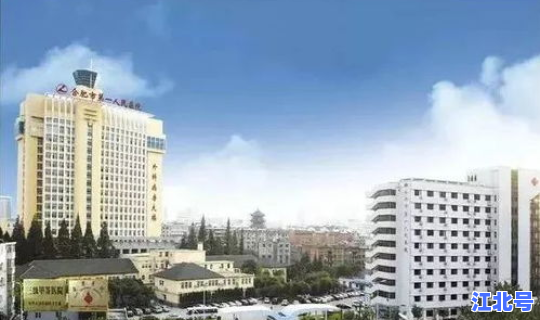 石家庄医院封院，石家庄三甲医院