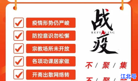 2025年伊历斋月日历表查询 2026年入斋和开斋几号