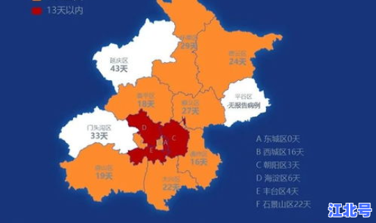 北京通州新冠，通州区疫情最新消息今天