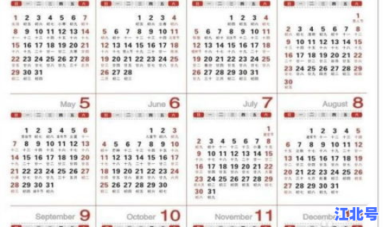 几号是清明节2025？日历清明节