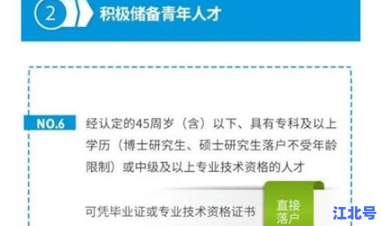 外地返回长沙政策最新？长沙市人才引进政策