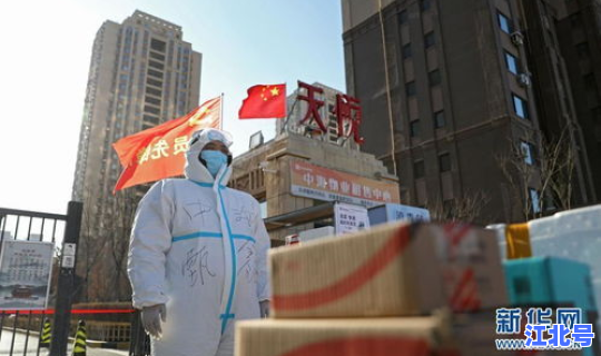 沈阳 疫情最新情况？沈阳疫情