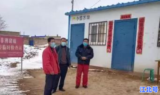 河南新安疫情最新情况，新型疫情