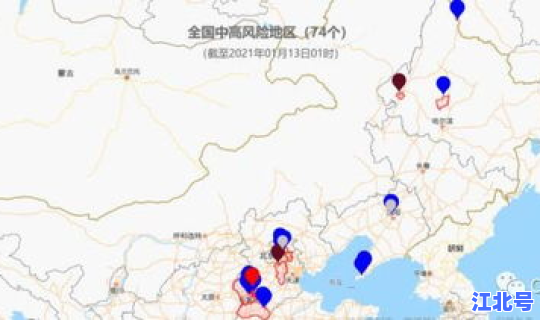 西安 疫区？西安最新疫情最新消息中高风险区