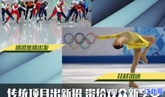 2021年冬奥会在几月份(第24届冬季奥运会在哪里举办)