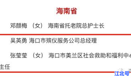 海口新增5例新冠肺炎情况报告？海南新冠肺炎最新情况