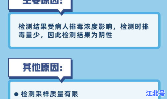 大连做11次核酸检测？核酸检测怎么做
