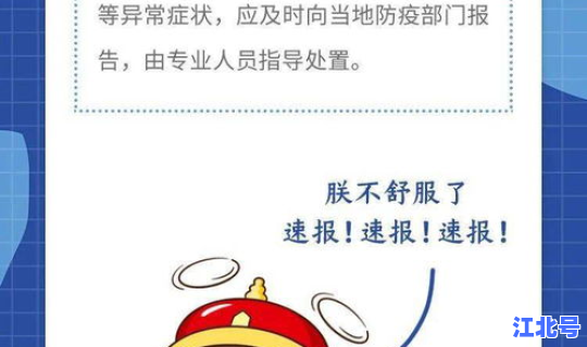 得新冠病毒的人 一人得新冠会传染家人吗