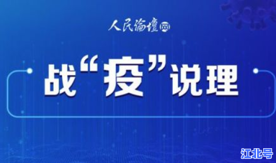 湖南新增5例肺炎 湖南传染病最新情况