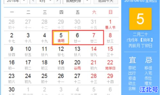 2014年春节假期时间表，春节放假2024年放假