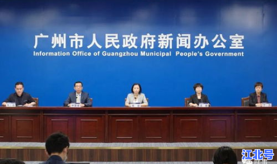 今天广州疫情通报 广州疫情最新报道