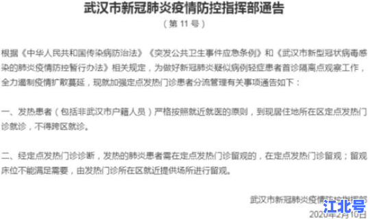 北京累计确诊多少例了(北京今天有确诊病例吗)