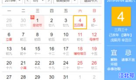 2021五一放几天假法定(现在五一节法定假日几天)