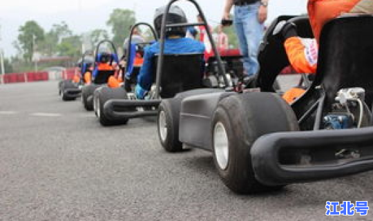 绍兴卡丁车赛车场在哪里？温州卡丁车赛车场