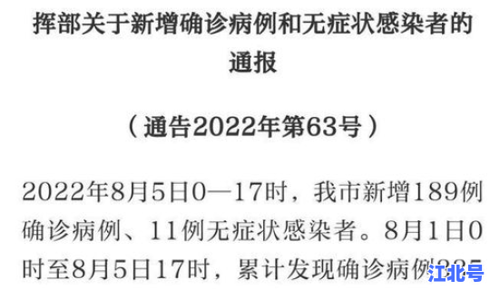 河南疫情为啥这么严重啊？疫情是怎么引起来的