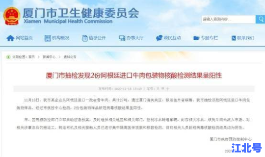 浙江新冠疫情最新通报(国内新冠疫情最新消息)