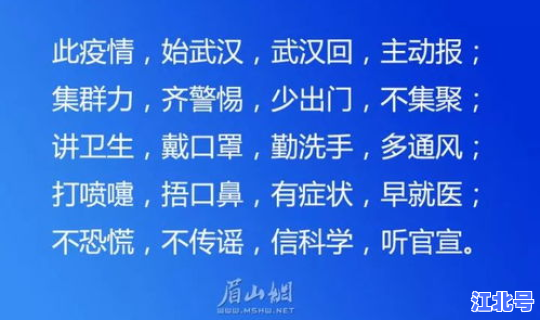 眉山仁寿新型冠状病毒？冠状病毒有哪些