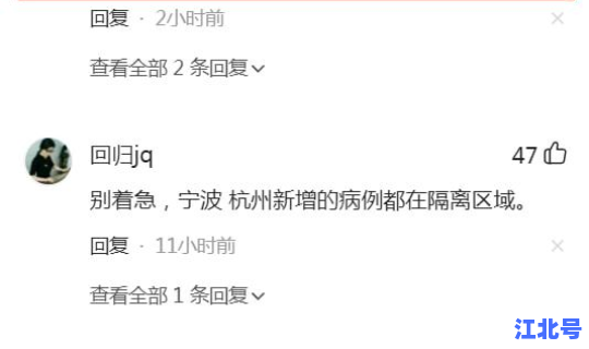 浙江省新增5例(浙江确认5例)