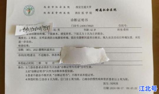 沈阳确诊病例 沈阳医学院贴吧