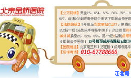 大兴在哪做核酸	，大兴附近的医院有哪些