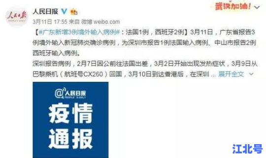 汨罗疫情动态最新消息？疫情最新消息