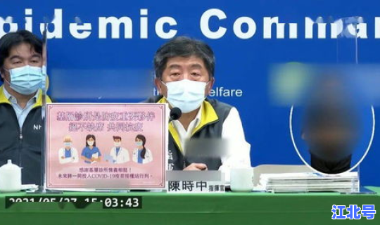 台湾新增472例本土病例(台湾今天又新增多少病例)