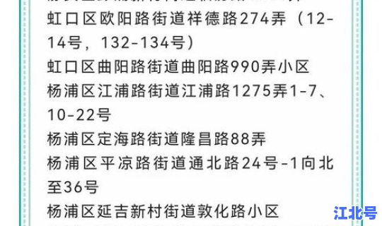 疫情14天后就解除了吗 疫情多久解封的