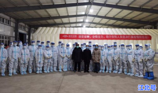 河南安阳新增肺炎疫情最新消息 安阳疫情最新消息今天新增