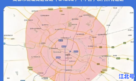 成都尾号限行时间是几点到几点？成都24号限行尾号是几