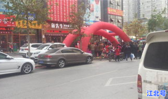 西安现在让出去吗，西安让放炮吗