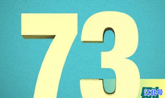 高风险与中风险的区别在哪里？中高风险是指什么风险