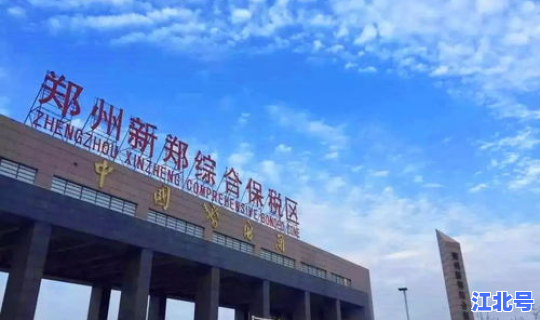 郑州富士康哪一年建成的(郑州富士康有几个厂区) 郑州富士康哪一年建成的(郑州富士康有几个厂区)