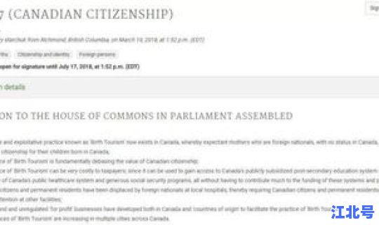 出入境 非必要 入境禁止带的东西