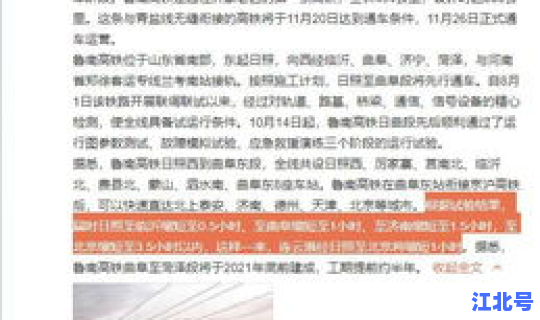 连云港最新疫情通报 连云港高速路口封闭情况查询