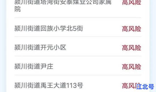 陕西今日最新疫情通报数据?陕西最新消息今天 陕西今日最新疫情通报数据?陕西最新消息今天