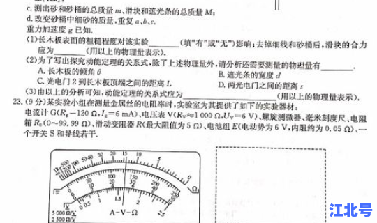 河南是否需要核酸检测报告(b族链球菌核酸检测是查什么)