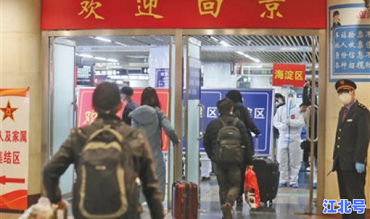 北京疫情 进出？最近疫情