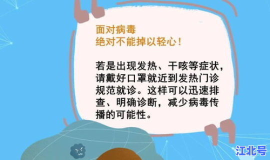 浙江昨日新增一例是那里的病例 浙江省病毒感染一共有多少例