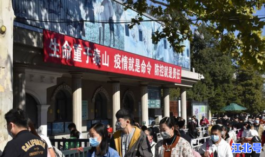 莆田 小学 疫情(莆田疫情)