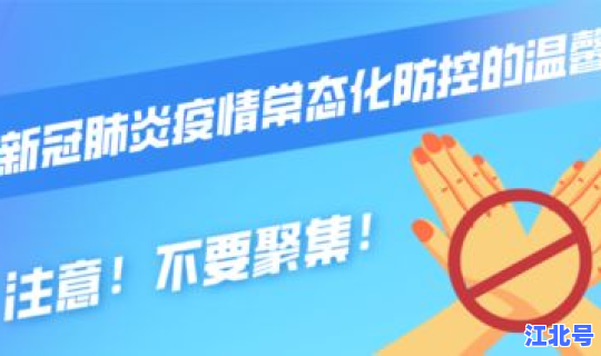 昆明新冠病毒检测 昆明疾病预防控制中心